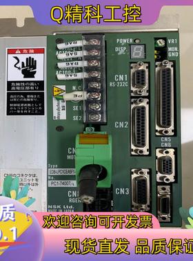 现货NSK EDB-LPC1CEA5F1-02伺服驱动器 现