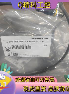 现货图尔克6606516 VBS02-S80E-0,6-RSC5