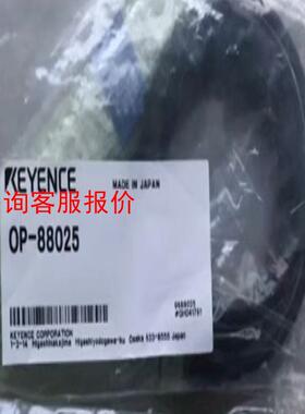 全新原装KEYENCE/基恩士 OP-88025 放大器内置