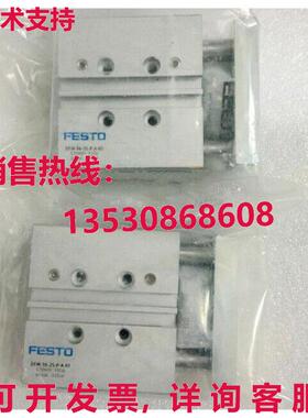 供应原装Festo DFM-16-25-P-A-KF 170909 气缸