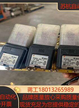 SMC   VCW23-5DL-3-A-X35