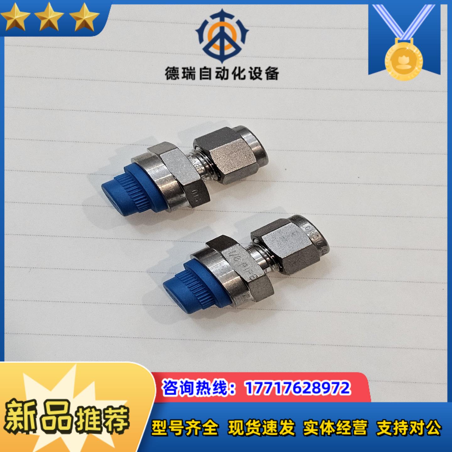 SS-400-1-2RP世伟洛克世伟洛克SS-400-1-4议价