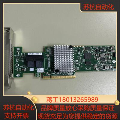 MR SAS9302-8i H3-25480-04D成色新