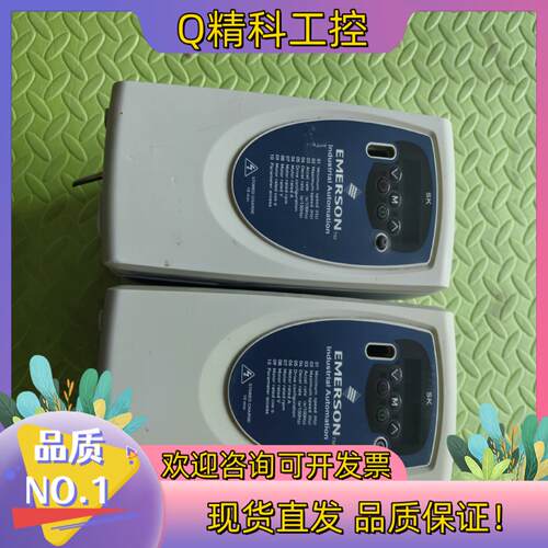 现货爱默生变频器出售SK-4T0022G     2.2KW功