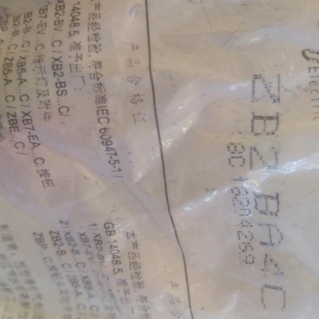 红色急停按钮ZB2-BA4C