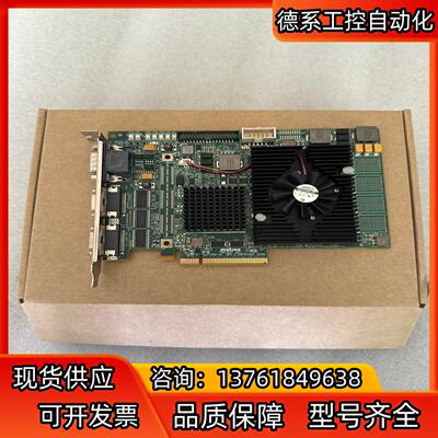 Matrox Radient eCL RAD2GSF1504