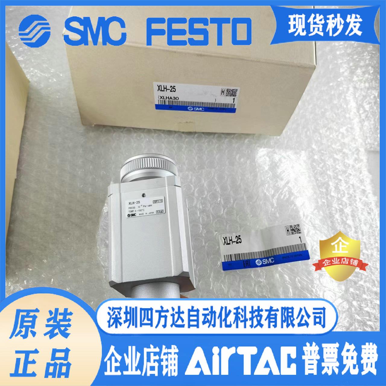 真空阀XLH XLA XLG XLD XLC-25-40-50-80-160-XAN1A-M9NA议价