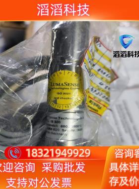 现货全新IMPAC Infratherm   IS300红外测温