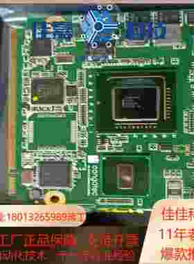 康佳特congatec AG QMEN C0 cpu主板