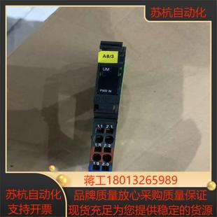 tIB PWR 菲尼克斯电气模块 8新