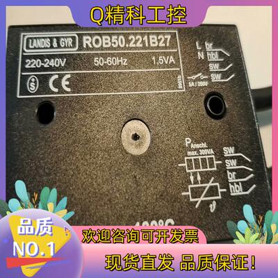 现货ROB50.221B27传感器LANDIS&GYR传感器