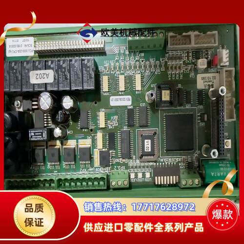 SCA涂胶柜 PCU 3000-20A-CPU kpl SC议价