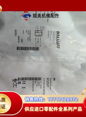 巴鲁夫接近开关BES05KT BESM12Ml-PSC40A议价