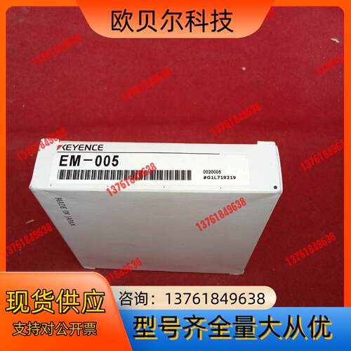 原装正品基恩士传感器EM-005