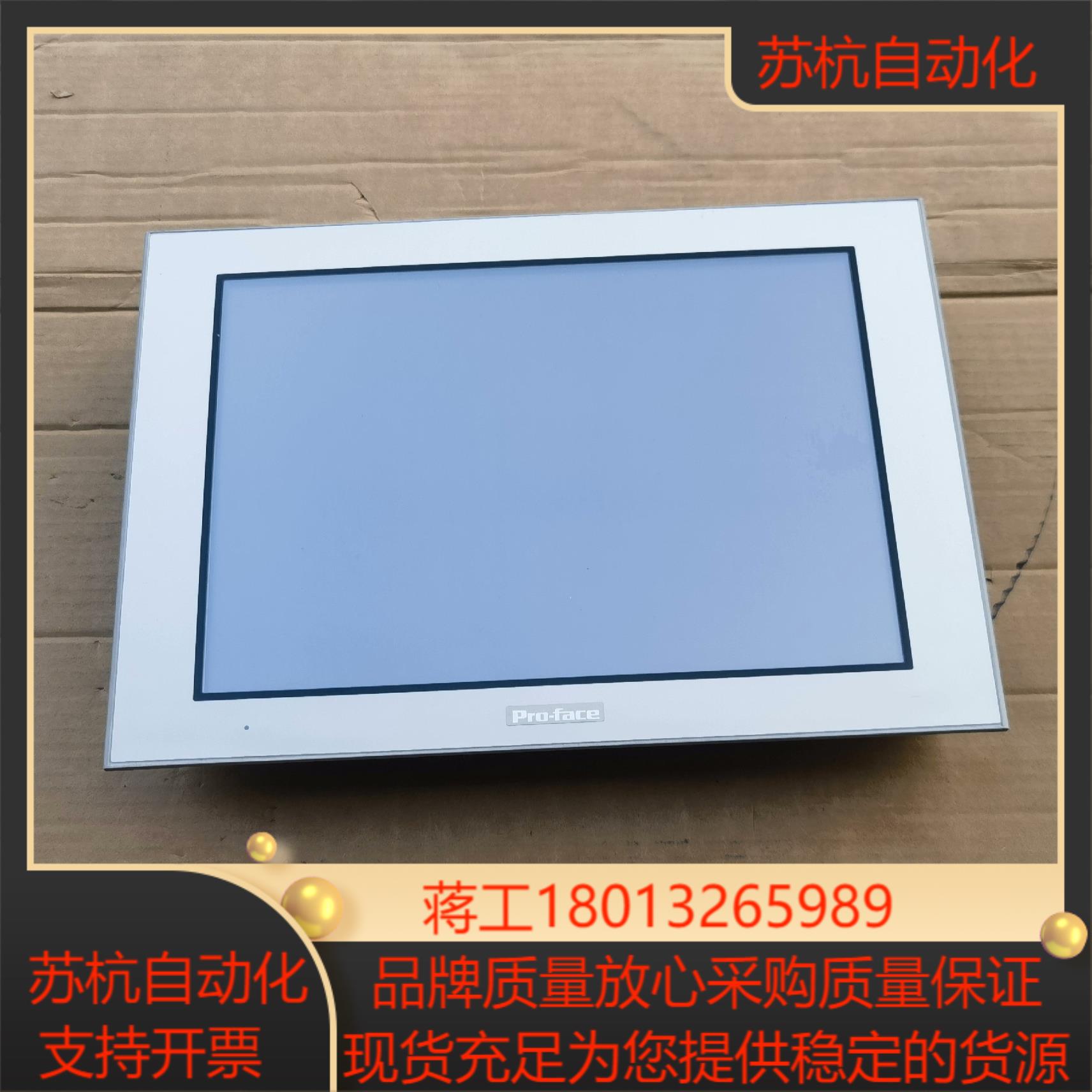 Proface触摸屏GP-4601T121英寸触摸屏型