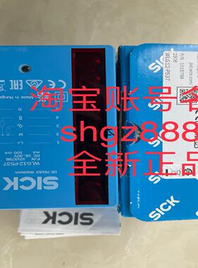 WLG12-P537 1015798开关型自动化光栅议价