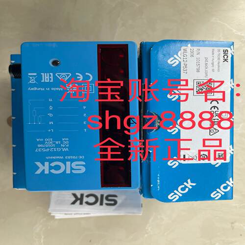 WLG12-P537 1015798开关型自动化光栅议价