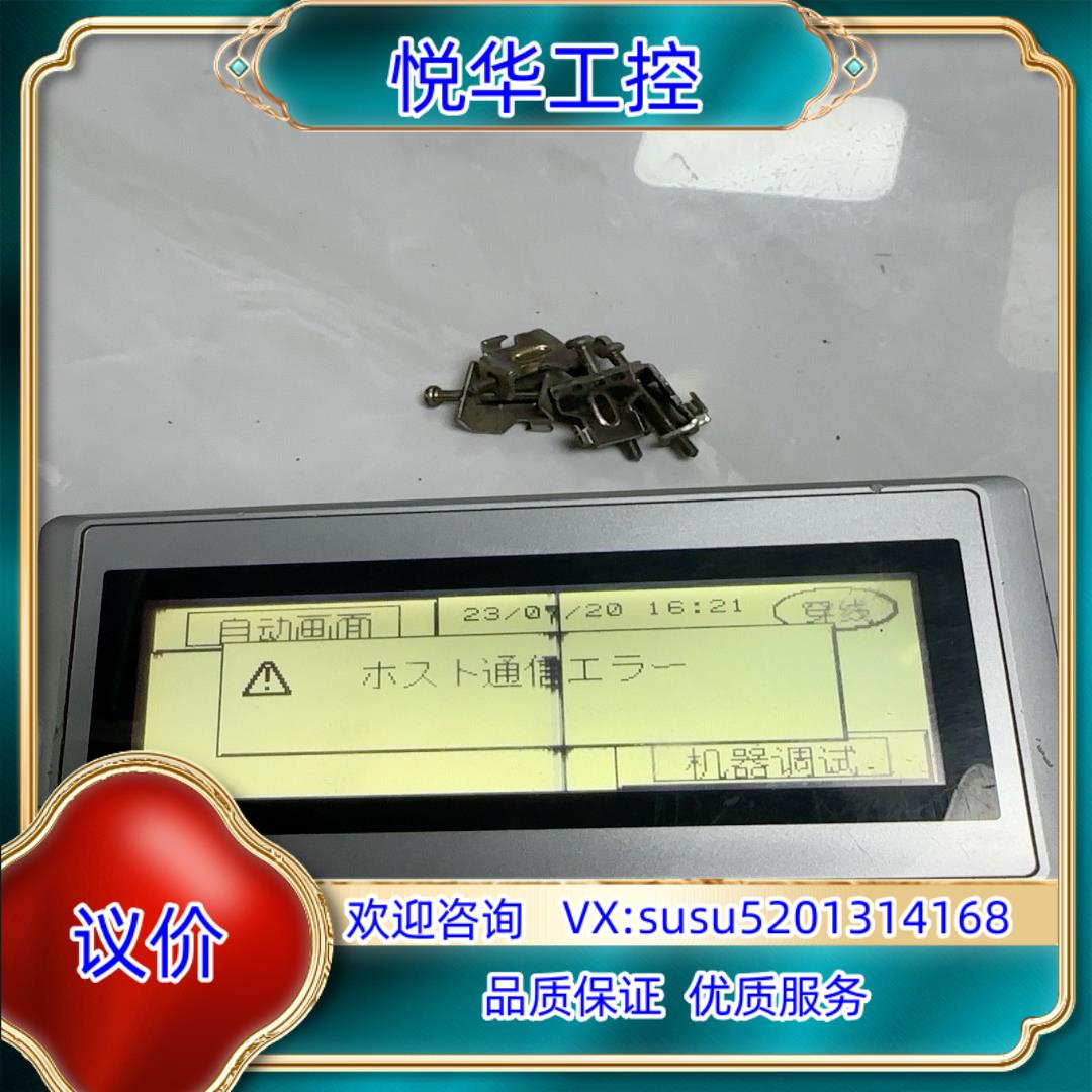 禾泉触摸屏HG1F-SB22YF-SIDEC显示屏实物议价