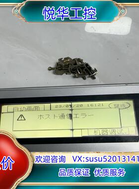 禾泉触摸屏HG1F-SB22YF-SIDEC显示屏实物议价