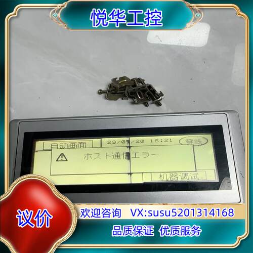 禾泉触摸屏HG1F-SB22YF-SIDEC显示屏实物议价