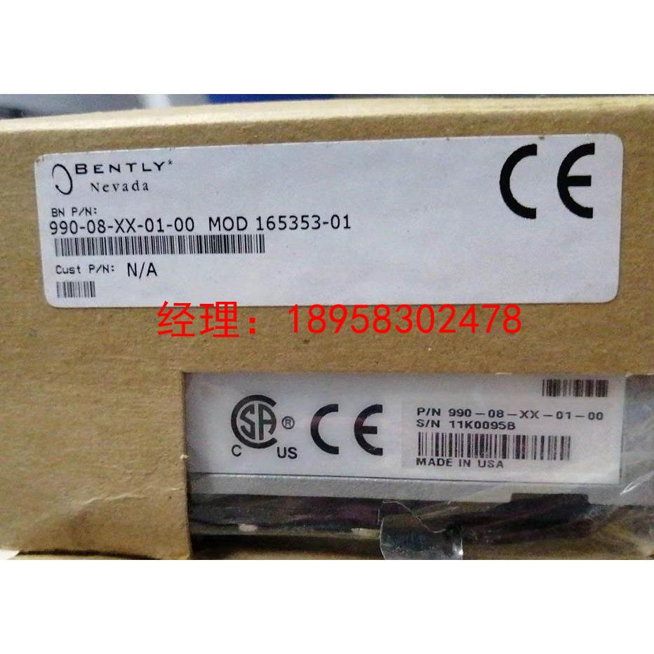 询价全新原装本特利990-08-XX-01-00，MOD 165353-01 销售议