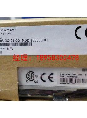 询价全新原装本特利990-08-XX-01-00，MOD 165353-01 销售议