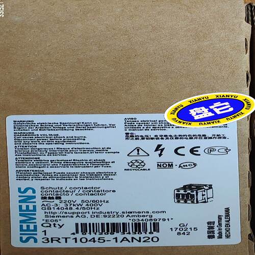 （设备配件）3RT1045-1AL20 西门子接触器  3RT1045-