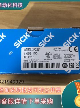 现货全新原装德国SlCK光电开关 WTB9L-3P2291货号1