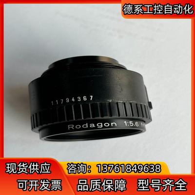 罗顿斯德工业镜头 Rodagon 105mm f56 工业