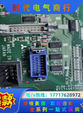 VL QA-01-DWC  RX312三菱，需要联系议价