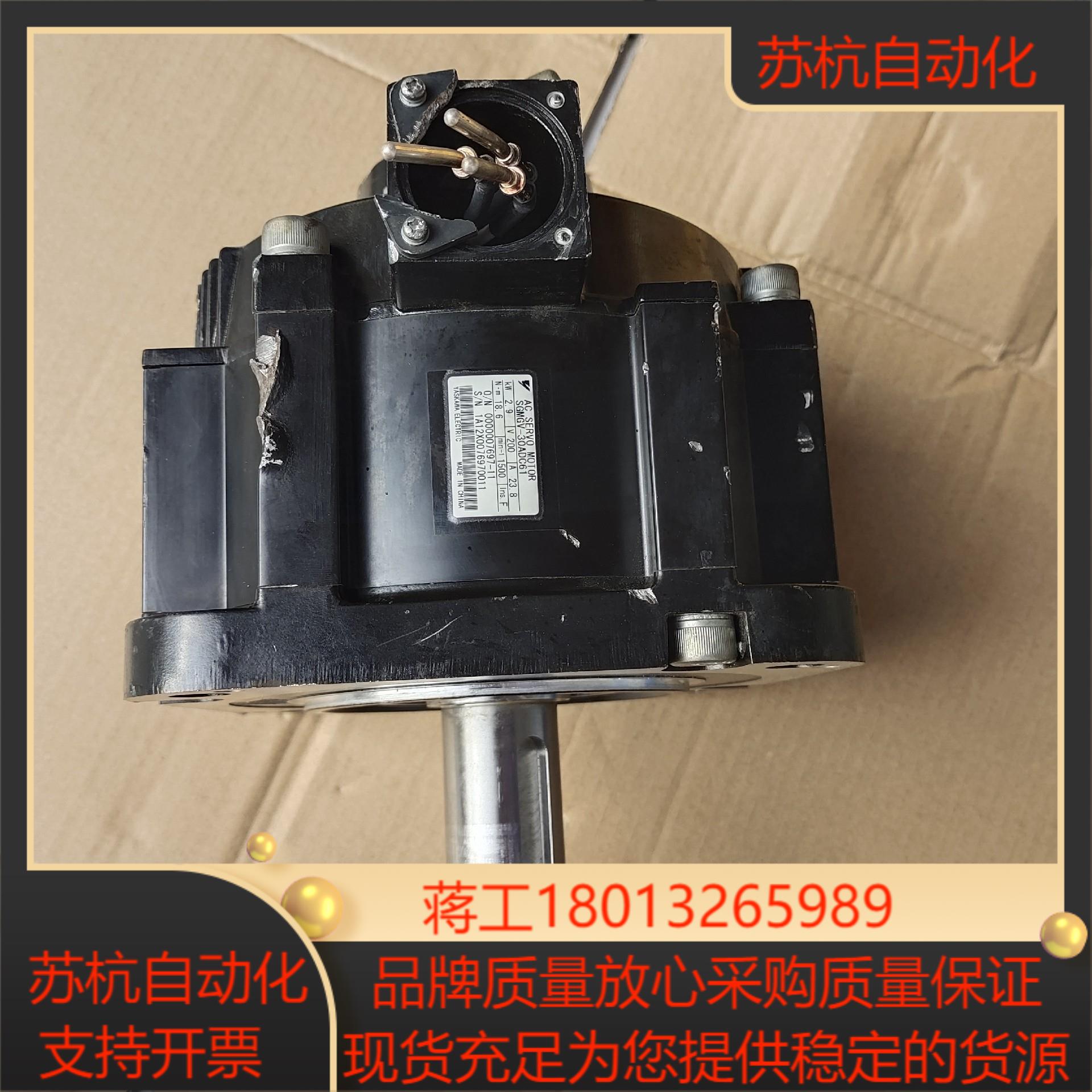 安川伺服电机SGMGV-30ADC61