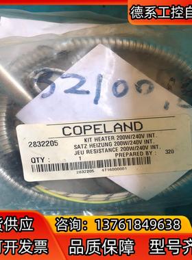 全新原装copeland谷轮传感器2832205图为实物