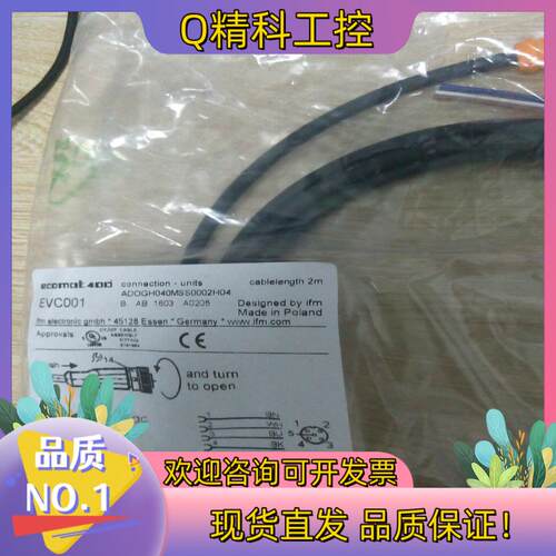 现货56605 TP4-537A024M 084339 EVC0