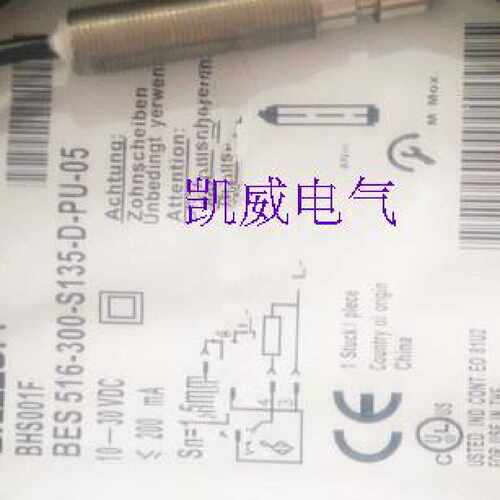 询价供应巴鲁夫接近开关ES516300S264S49质保1年