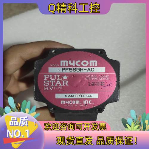 现货前川60系列五相步进电机PF569H-AC成色很好功能