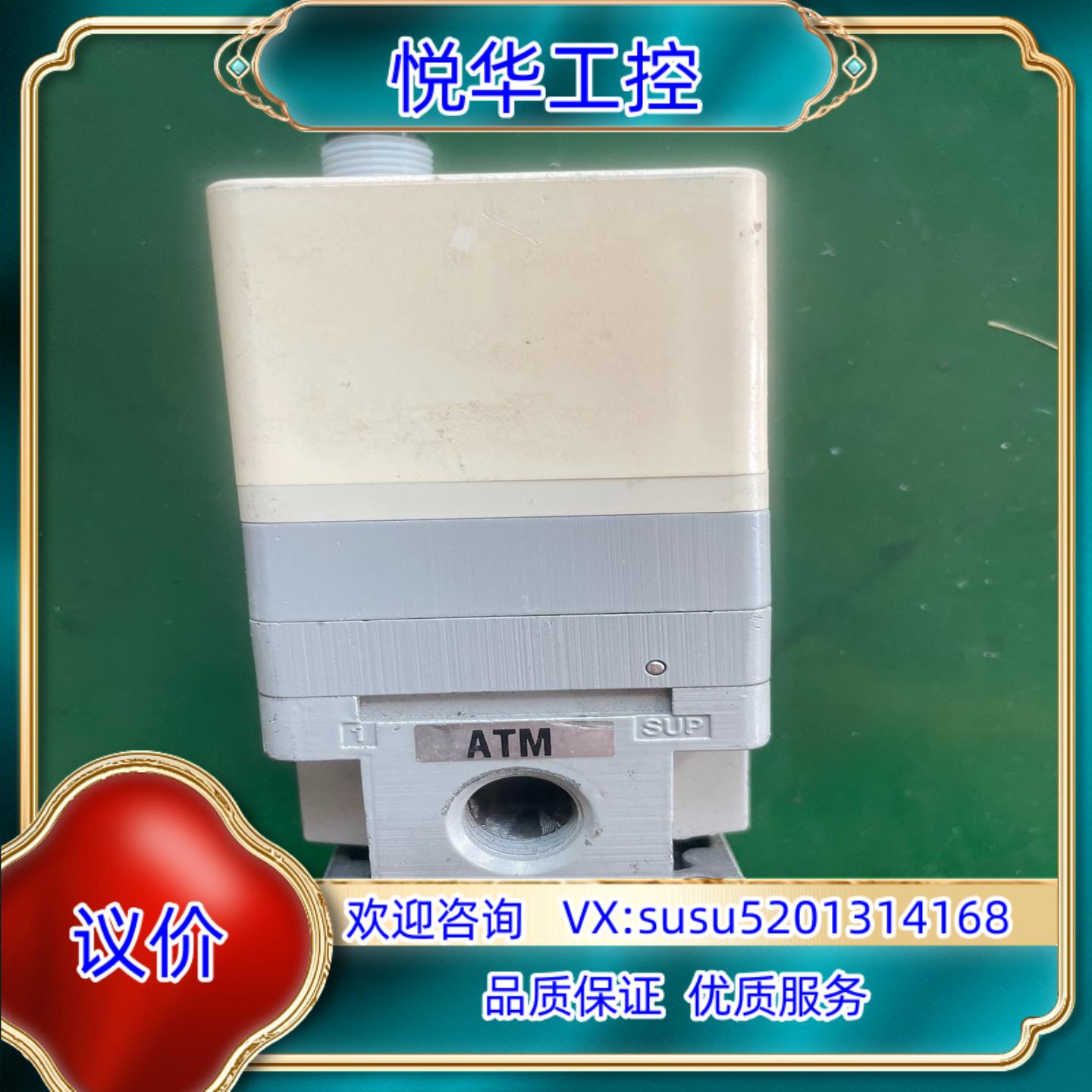 SMC比例阀  ITV2090-402BL5议价