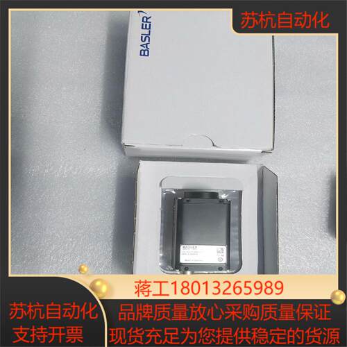 巴斯勒scA640-70fm  scA640-70gm工业相