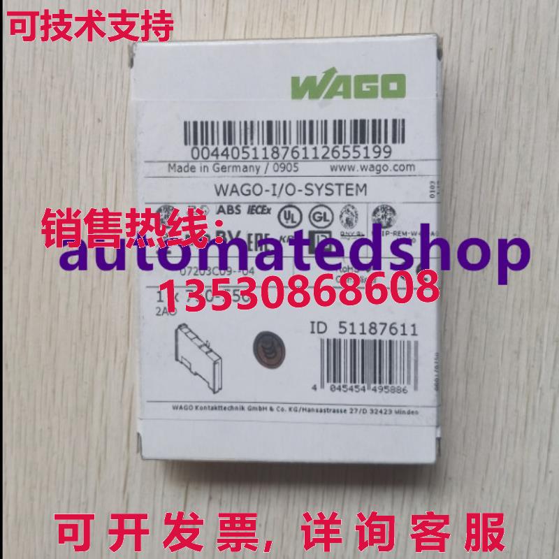 供应原装Wago 750-556 模块