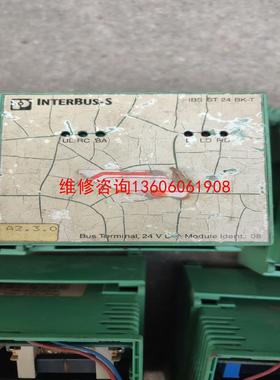 （请询价）菲尼克斯INTERBUS模块 IB ST ME 24BK-T议价