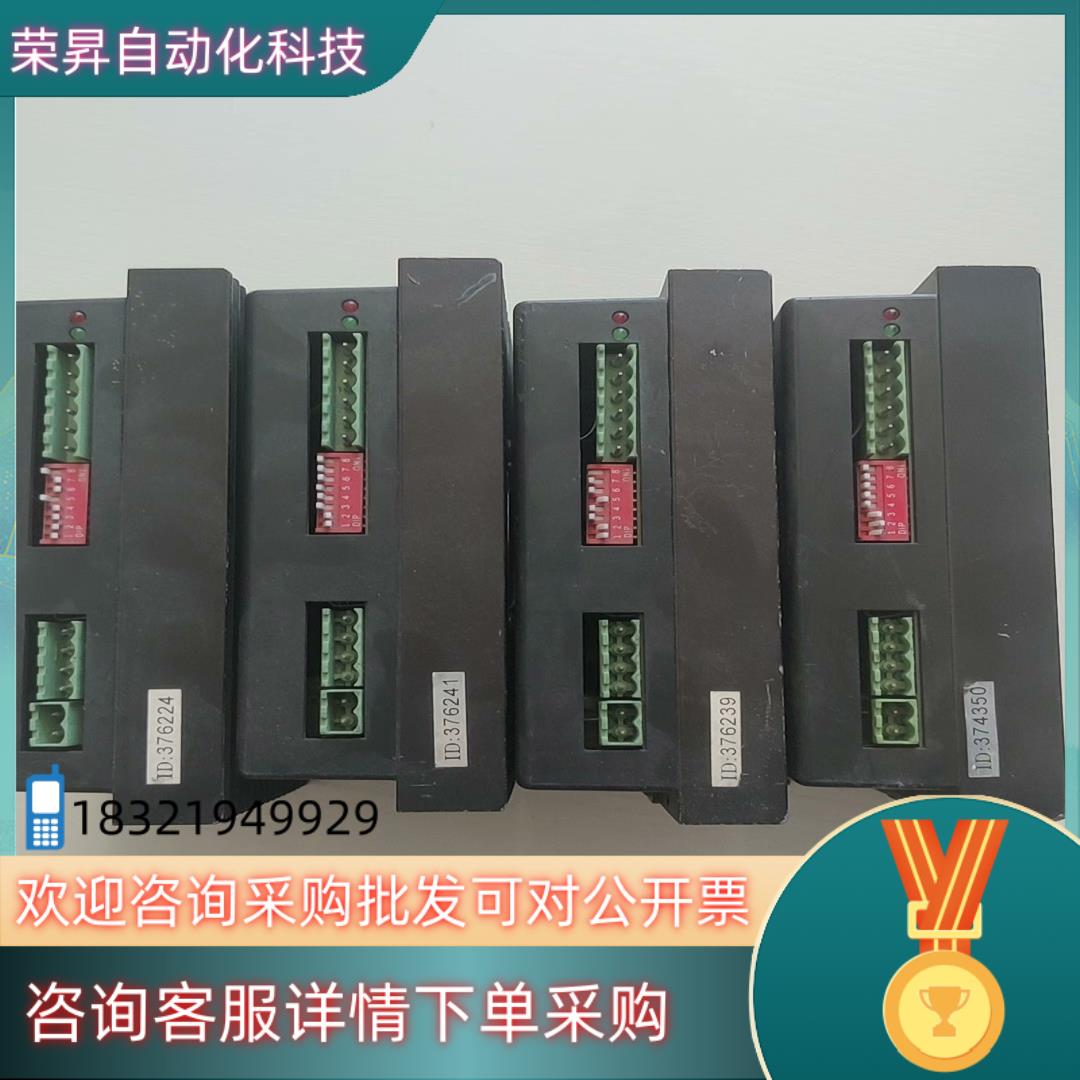 现货两相混合式86步进驱动器 微步2H806MAC50~80V