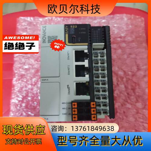汇川99新原装正品Easy522-0808TN，新款小型PL