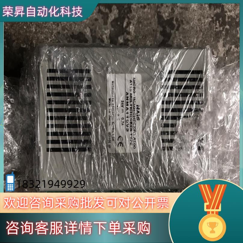 现货相机控制器 Anma110V2