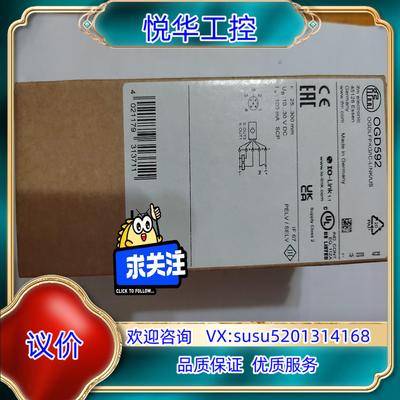 原装德国IFM/易福门激光测距传感器OGD592，。议价