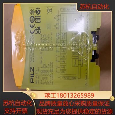 PILZ 773103议价