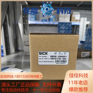 DBS36E 德國sick編 正品 S3EK00S71全新原裝