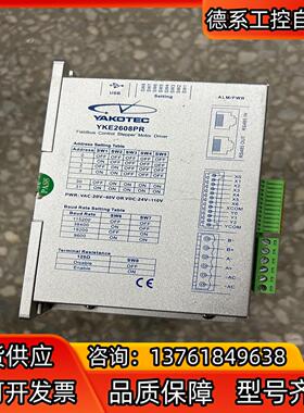 研控YKE2608PR86步进485总线驱动器