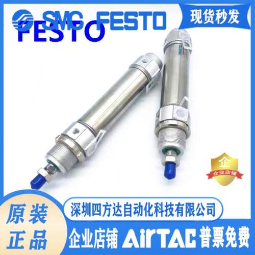 FESTO费斯托圆气缸DSW-63-25-40-50-80-100-125-160-P-A-B议价