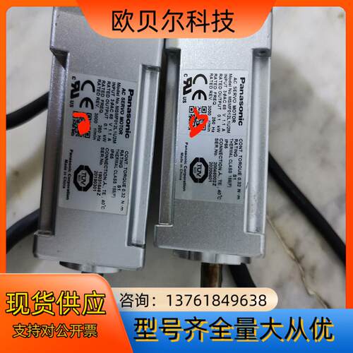 电机MHMF012L1U2M伺服电机,商品,几乎