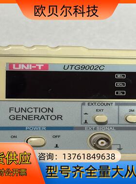 UNI-T 优利德 UTG9002C 函数信号发生器