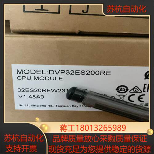 全新正品，DVP32ES200RE议价